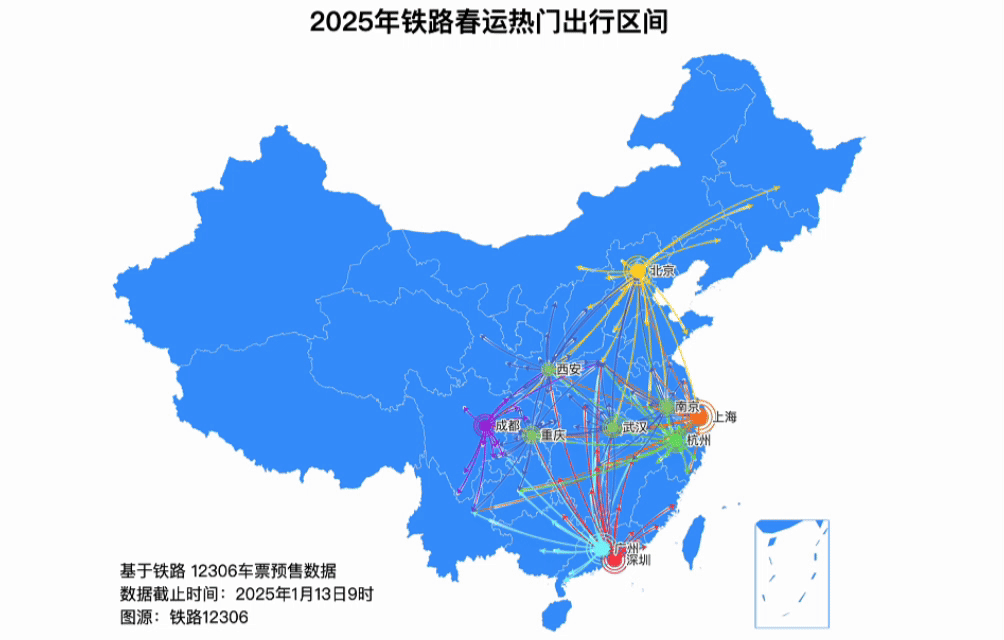 域出行 春运大幕今开启 安全提示冰球突破豪华版90亿人次将跨区(图3)