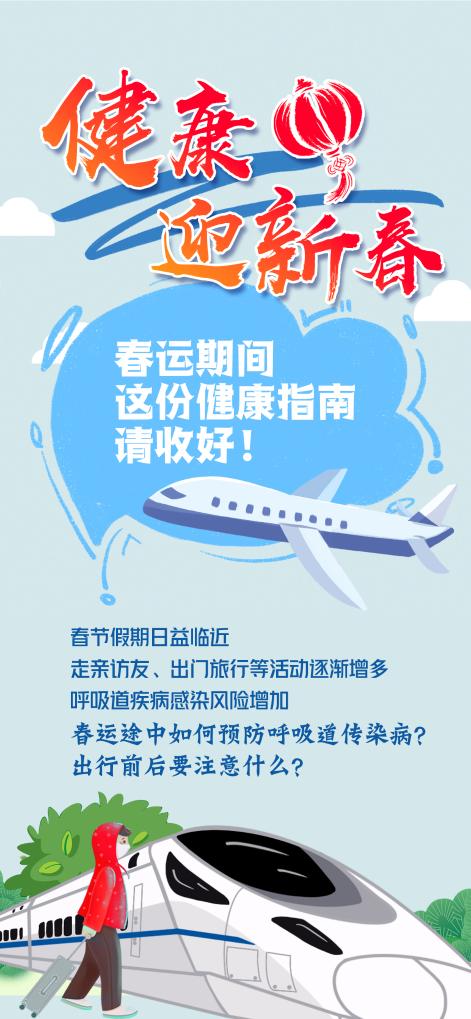 acontent冰球突破游戏et