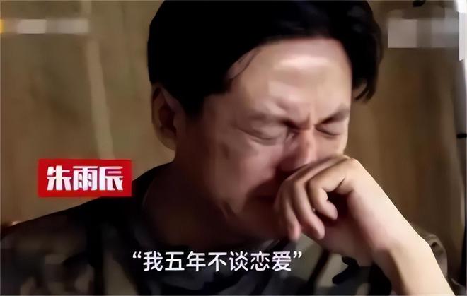 扶弟魔成过去式这三种正式被列入相亲黑名单冰球突破豪华版手机版新型不娶正在蔓延：(图2)