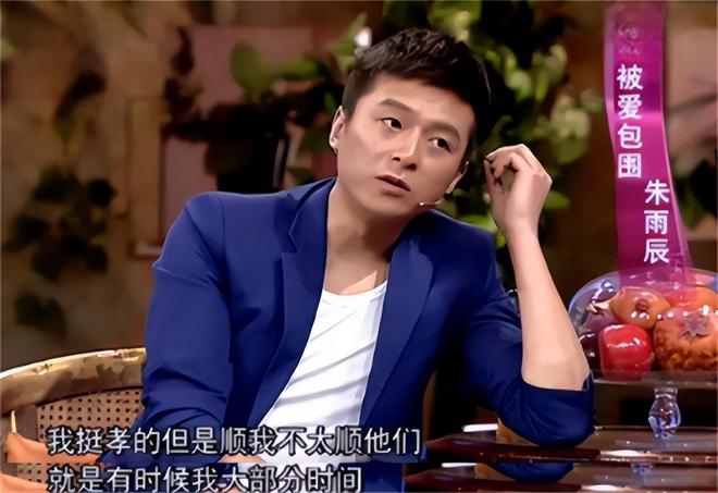 扶弟魔成过去式这三种正式被列入相亲黑名单冰球突破豪华版手机版新型不娶正在蔓延：(图7)