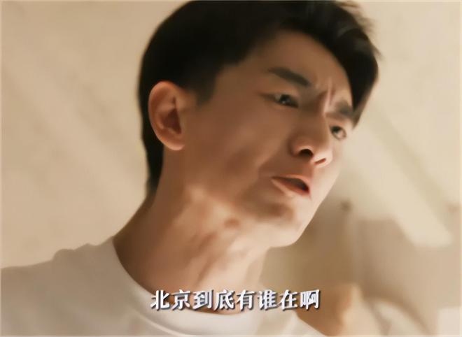 扶弟魔成过去式这三种正式被列入相亲黑名单冰球突破豪华版手机版新型不娶正在蔓延：(图8)