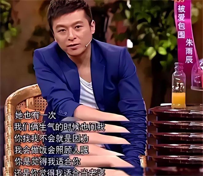 扶弟魔成过去式这三种正式被列入相亲黑名单冰球突破豪华版手机版新型不娶正在蔓延：(图16)