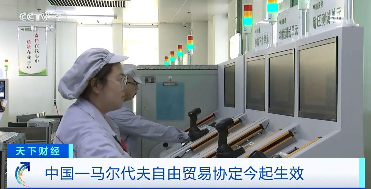 ！两国超95%产品将最终实现零关税冰球突破豪华版这份自由贸易协定生效