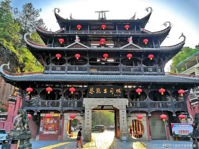 大全大峡谷+女儿城五天亲子游全攻略冰球突破带娃去恩施玩五天四晚攻略(图3)