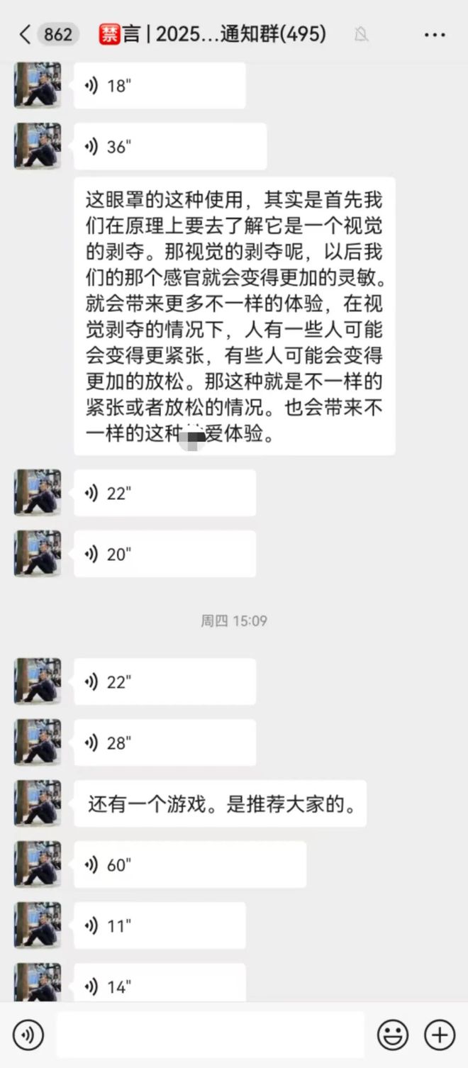 这个能让敏感度提升60%冰球突破平台情侣必试！做(图2)