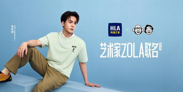 超155亿元成为服装大消费头部品牌冰球突破海澜之家2025三季度营收(图4)