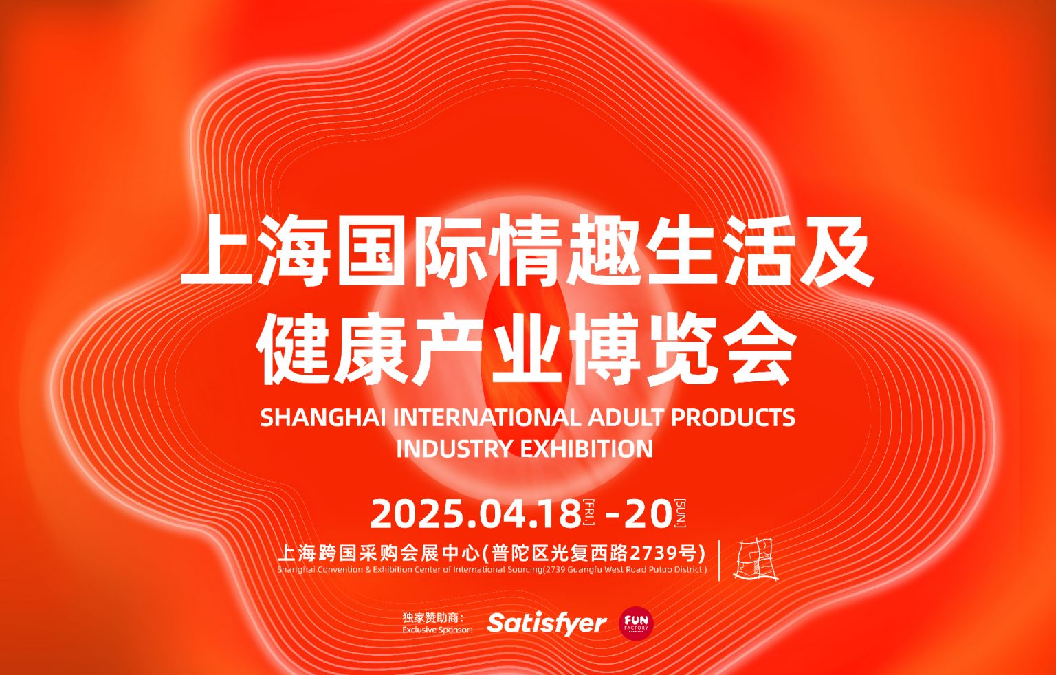 健康产业博览会门票+时间+地址+冰球突破